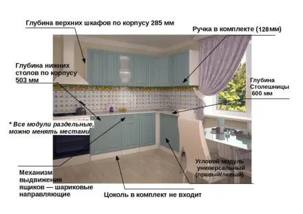 РоялВуд Голубой Прованс - 11 (1400х2000 мм)